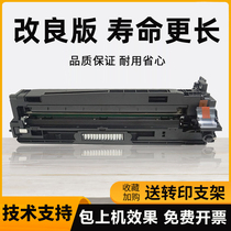 Beauty Energy Da bh266 Sleeve Drum Curi 306 Selenium Drum Shock 268308 Developing Components Photoreceptor Drum Components