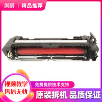 Original Loaded Komei Beauty Can Da C452 C452 C552 C652 C451 C650 C650 Fixer Heating Components