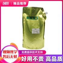 Mitsubishi carbon powder beauty can 163162220 163162220 7616 7622 Zhen 166 Carbon powder toner TN114