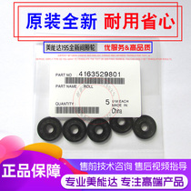 Original Konica Minolta 184 185 195 235 7719 7723 Aurora 199 developing Hopper gapping wheel