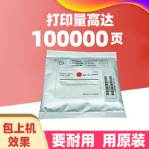 Original Minolta C226 266 256 227 287 7222 7226 Aurora C225 265 iron powder carrier