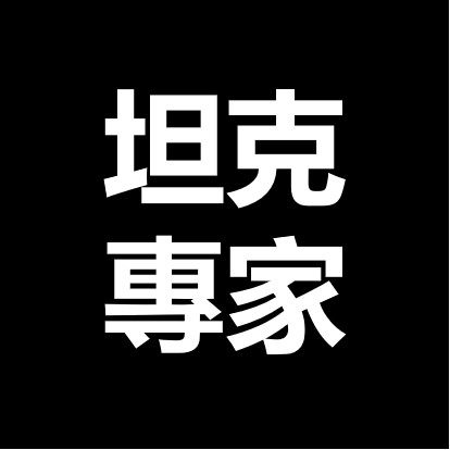 DrTank台湾品牌官方店