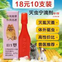 10 insect b loại thuốc trừ sâu cho chó và mèo để nhảy xi-rô bọ cạp 2,5ml - Cat / Dog Medical Supplies 	các loại kim tiêm thú y	