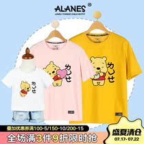 Winnie the Pooh childrens cartoon childrens clothing A family of three and four different parent-child clothing mother-child mother-daughter t-shirt summer