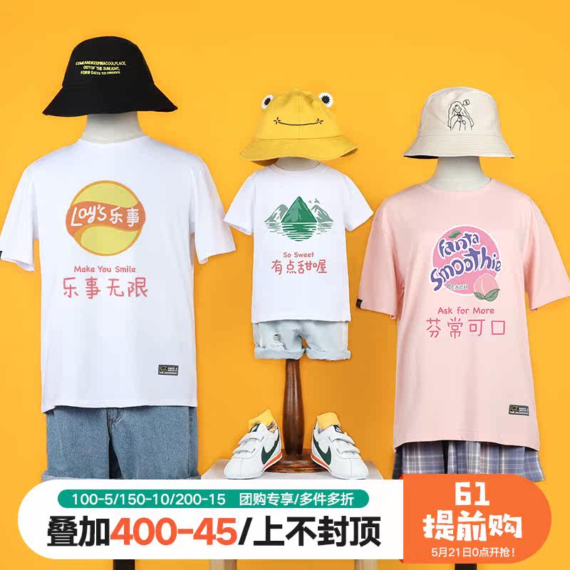 Parent-child clothing a family of three four foreign-style summer 2021 new pop cotton mother and child summer t-shirt short-sleeved