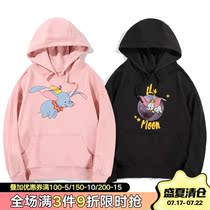 Dumbo sweater women are not the same best friend star with the same Korean version of loose casual couple hooded jacket