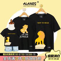 Cartoon cartoon Lion King T-shirt is not the same parent-child outfit a family of three foreign mother and daughter father and son short-sleeved summer