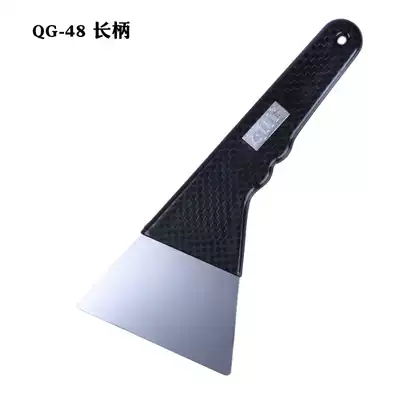 qili film tool car film scraper stainless steel scraper long handle steel scraper film plug edge iron scraper