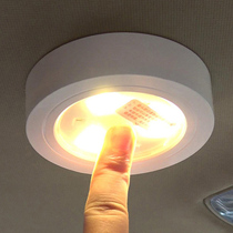 Car reading lights Install-free Ultra-bright car interior lights Rear lights Rear reading lights LED trunk lights