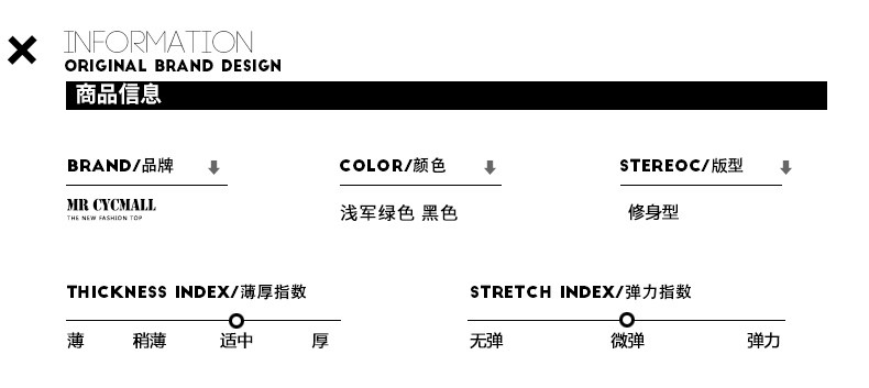 Blouson homme MALL manches longues - Ref 3116225 Image 9