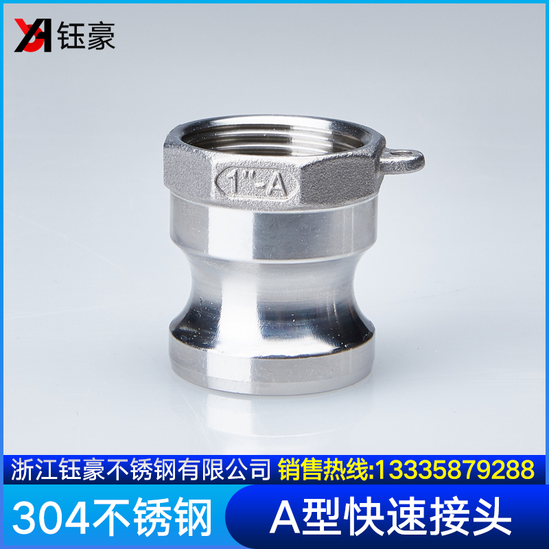 304 stainless steel quick connector type A internal thread high pressure water pipe live snap type 4-point direct rubber gasket