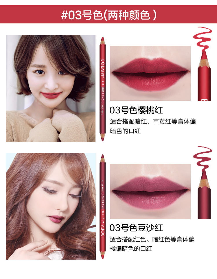 Tự động môi bút chì kẻ môi không thấm nước kéo dài đích thực giữ ẩm không đánh dấu son môi ứng dụng thẻ tư thế xanh móc mờ - Bút chì môi / môi lót 	son bút chì của nhật	