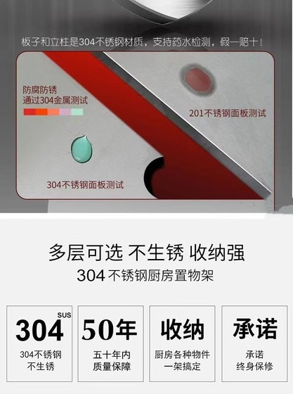 加厚304不锈钢厨房置物架夹缝收纳架落地多层微波炉储物架子家用