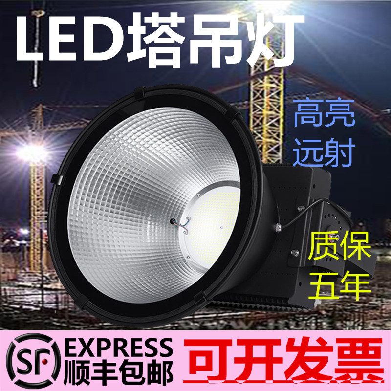 Yamin led tower chandelier architecture star construction site lighting headlights 1000W2000W outdoor searchlight floodlights