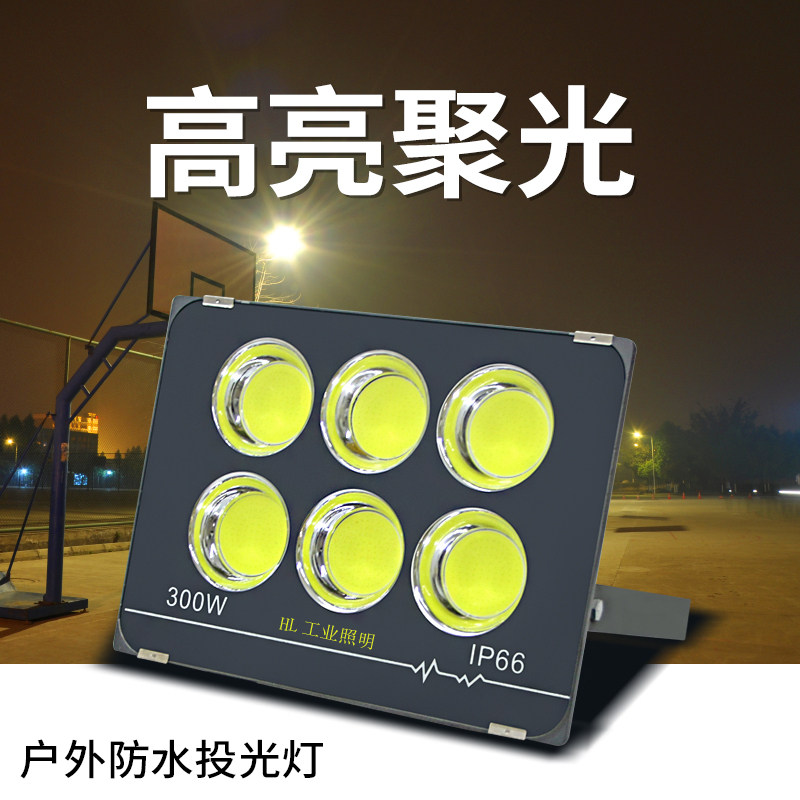LED flood light Spot light Outdoor waterproof advertising light Street light Factory courtyard project site lighting Searchlight