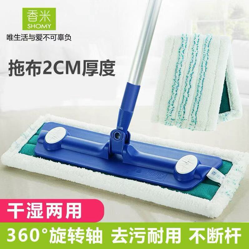 Magic Mop for Wet and Dry Use, Suitable for Household Wooden Floors, Large Mop with Sticky Cloth, Universal Replacement Cloth for Miaojie Mop Magic Mop for Wet and Dry Use, Suitable for Household Wooden Floors, Large Mop with Sticky Cloth, Universal Replacement Cloth for Miaojie Mop
