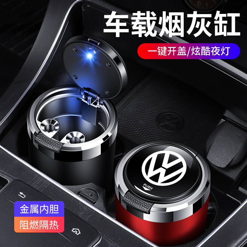 Fox Speed Tent and Voyage Myitenbao to SantanaTiguan L tango Passat Vehicular Cigarette Ash