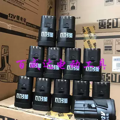 Promotion New Xiaoqiang 52415281 Original 12v Lithium Battery Original Charger