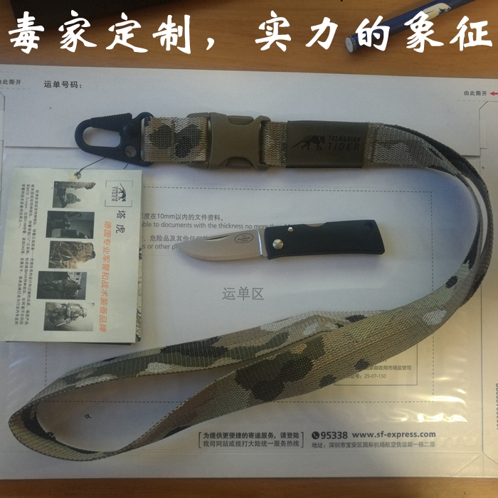(Survival Gear) Tasmanian tiger customized version of Tahu chickpeas with hanging rope