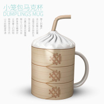 Shanghai gift Zhu Yilong Xiaolong bag creative mug porcelain cup office tea cup large capacity water Cup