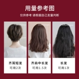 Schwarzkopf, крем для выпрямления волос, смягчающее средство, кондиционер, постоянная фиксация