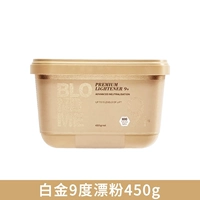 Платиновый 9-градусный отбеливающий порошок 450G