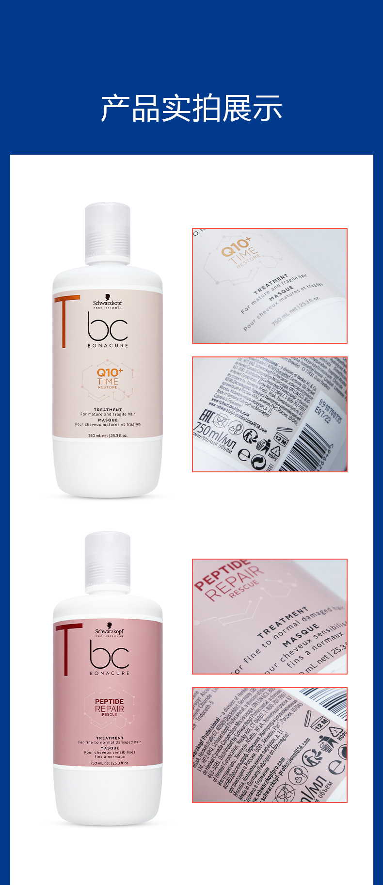 Mua 
            Mặt nạ ủ tóc chuyên nghiệp Schwarzkopf Q10 chính hãng, dầu xả dưỡng ẩm phục hồi tóc khô và xoăn nóng chính hãng cho quý cô dưỡng ẩm mềm mại và mượt mà ủ dầu dừa cho tóc