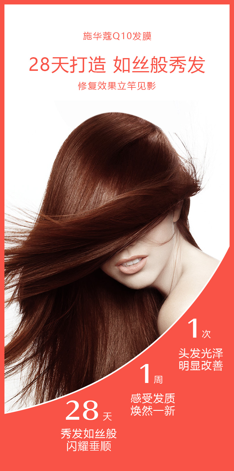 Mua 
            Mặt nạ ủ tóc chuyên nghiệp Schwarzkopf Q10 chính hãng, dầu xả dưỡng ẩm phục hồi tóc khô và xoăn nóng chính hãng cho quý cô dưỡng ẩm mềm mại và mượt mà ủ dầu dừa cho tóc