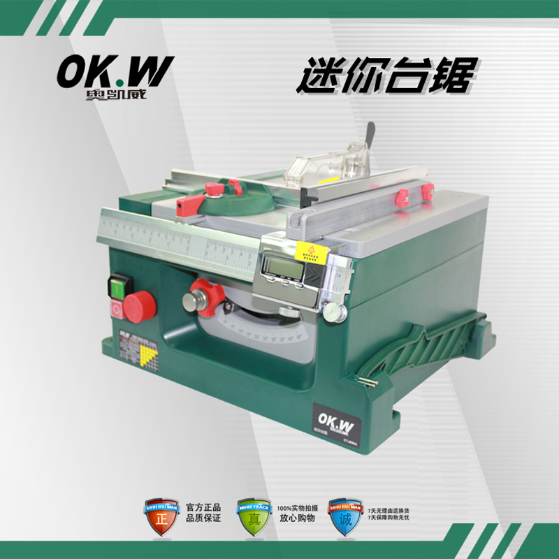 Okeway Home Mini Push Bench Saw Diy Push Bench Saw Multifunction Woodworking Electric Saw Small Cutting Machine Model Saw