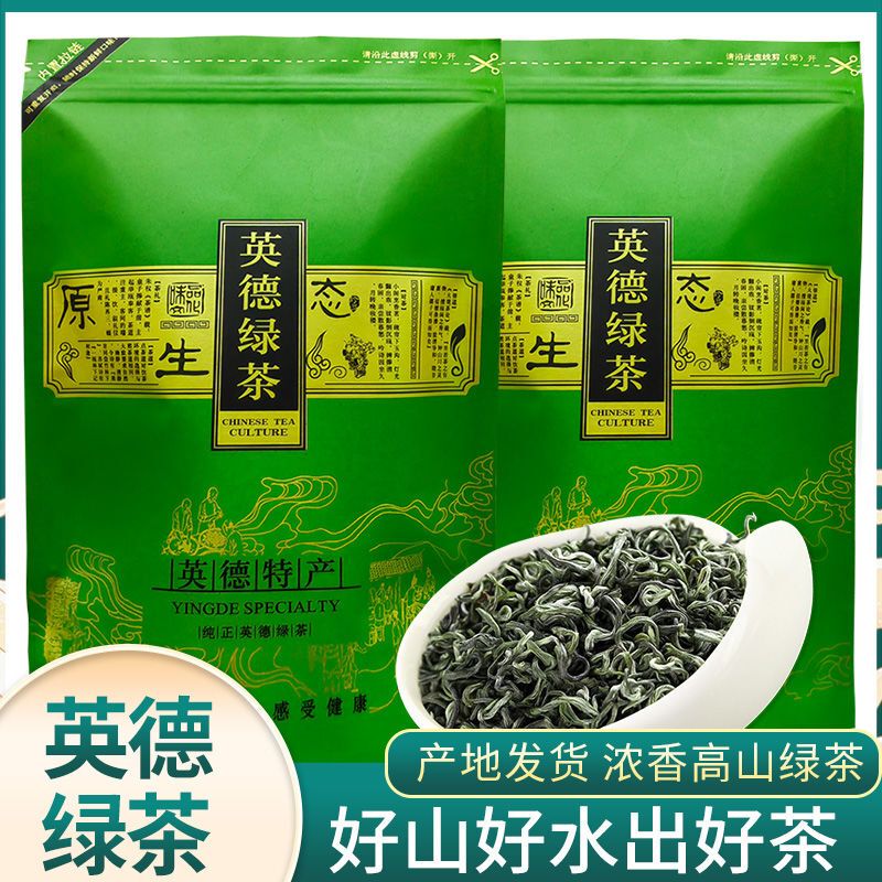 Green Tea Garden】Authentic Yingde Green Tea, Cloud Mist High Mountain First Grade Strong Aroma Tea, Guangdong Specialty, Gift or for Personal Consumption