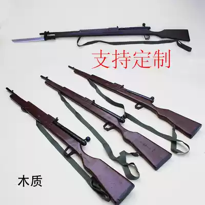 Film and television stage drama Eighth Route Army rifle prop gun 38 big cover wooden spear Infantry Cavalry rifle Red Army gun