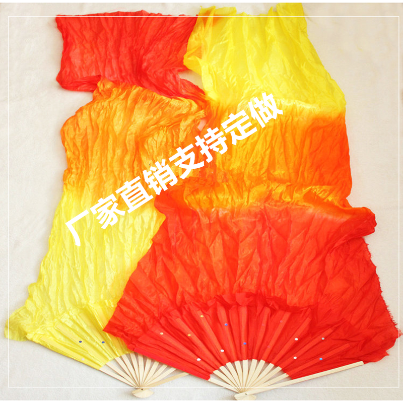 Flame fan dance three-color gradient flame long silk fan square dance color fan plus long fan belly dance fan