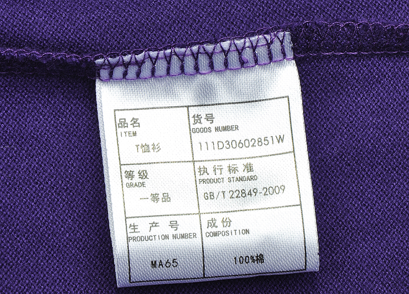 Bảy con sói đầu sói lớn đầu ngắn tay áo thun POLO cotton nhiều màu sắc rắn màu áo sơ mi nam kinh doanh thoải mái 2851 ngắn t shirt