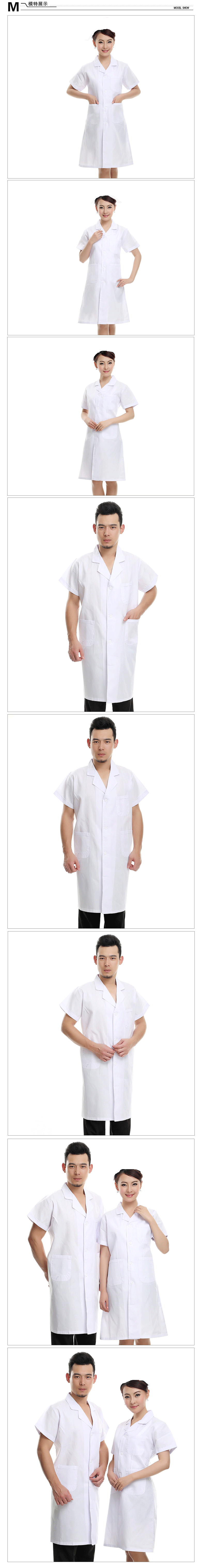 Tenue infirmière - Ref 1863346 Image 12