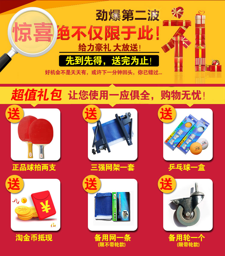 Hộ gia đình ráp tiêu chuẩn trong nhà table tennis bảng trường hợp ròng rọc xách tay di chuyển bảng bóng bàn bàn bóng bàn trung quốc