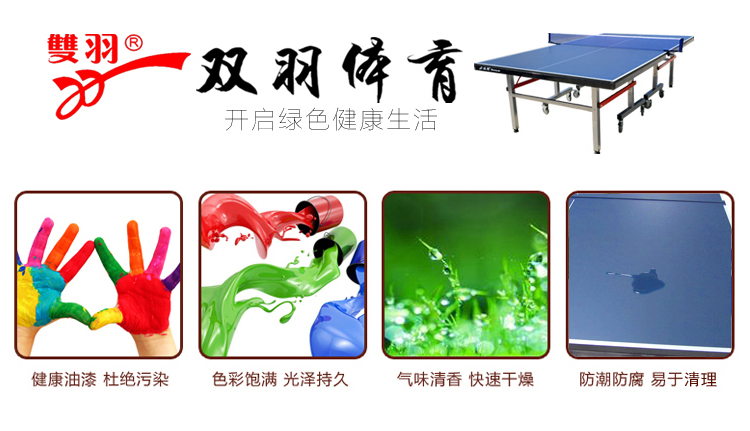 Tiêu chuẩn trong nhà và ngoài trời bàn bóng bàn hàng đầu bàn bóng bàn nhà máy trực tiếp nhà gấp di động SMC mua vợt bóng bàn ở đâu hà nội