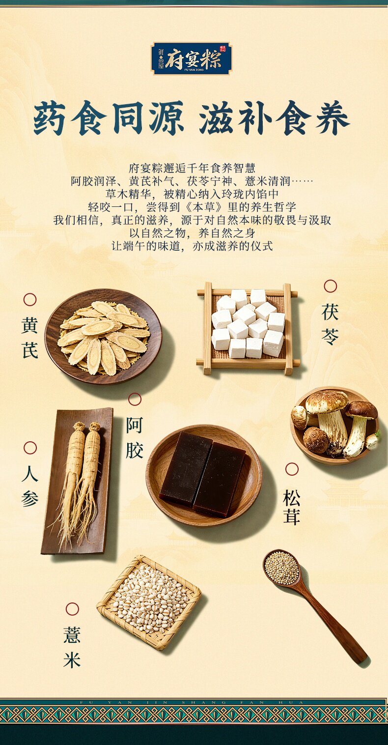 鲜品屋府宴粽2.03kg府宴•琼宇荟萃粽子礼盒端午节送礼品团购定制