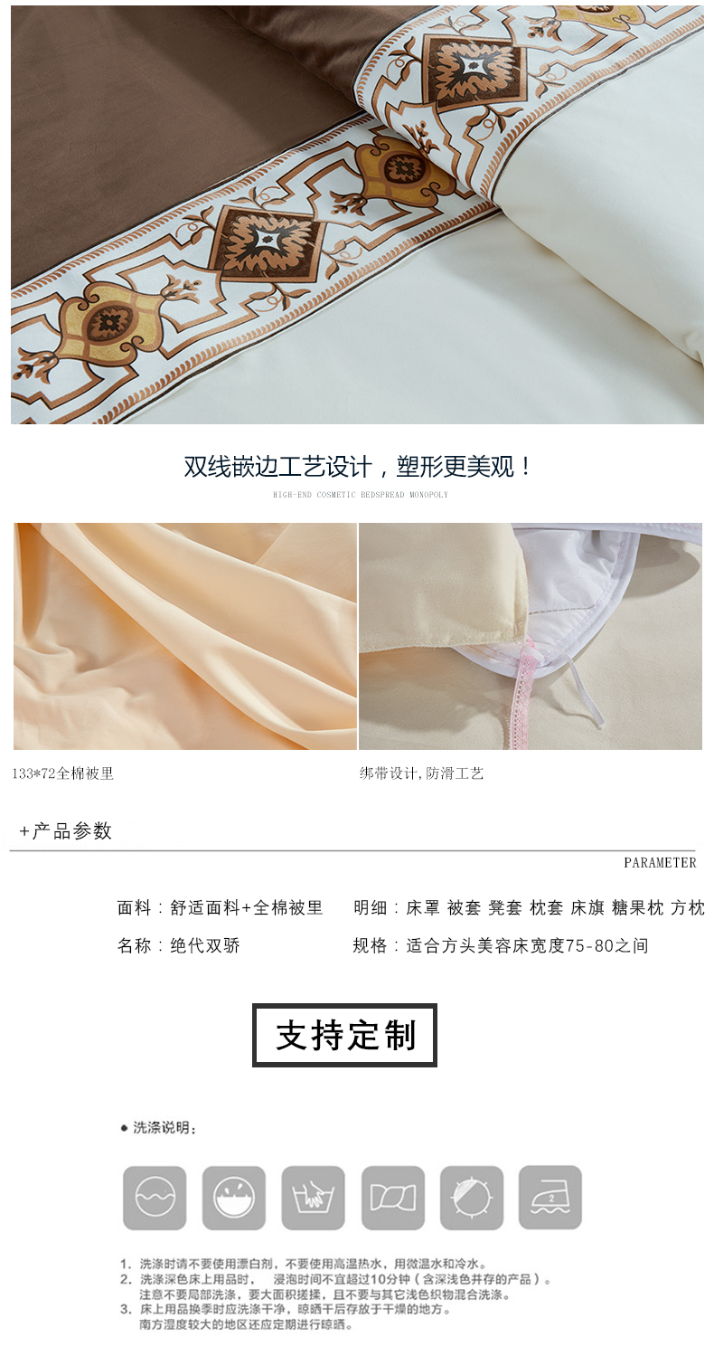Cao cấp làm đẹp giường bao gồm bốn mảnh massage giường đặt lỗ Châu Âu vật lý trị liệu thẩm mỹ viện sản phẩm giường đặc biệt bốn mùa phổ quát - Trang bị tấm ga trải giường spa