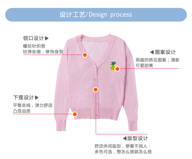 Trẻ em mùa hè của quần áo chống nắng cô gái dệt kim băng lụa cardigan áo trắng mỏng điều hòa không khí áo sơ mi bên ngoài dài tay cha mẹ và con