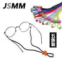 Cartoon glasses rope Colorful childrens cartoon non-slip rope anti-fall fixed belt elastic sports glasses rope chain