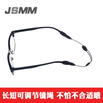 Sports glasses non-slip rope basketball glasses with childrens glasses rope fixing with hanging rope eye rope for anti-slip cover
