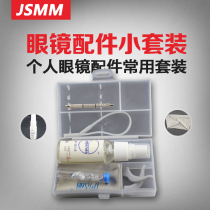 Glasses accessories set Glasses cleaning agent Glasses Nose pad set Glasses accessories set Intimate little helper