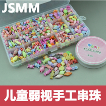 Childrens weak view training beads Everest astigmatism correction Fine training wearing beads Wearing Pin Fun Toys