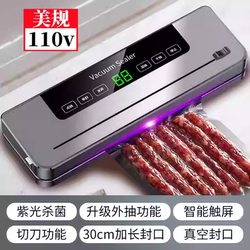 110V Vacuum Sealing Machine for Home Use, Fully Automatic, Dual-Use for Dry and Wet Items, Sealing and Plastic Packaging, Food Preservation, Vacuum Packaging Machine