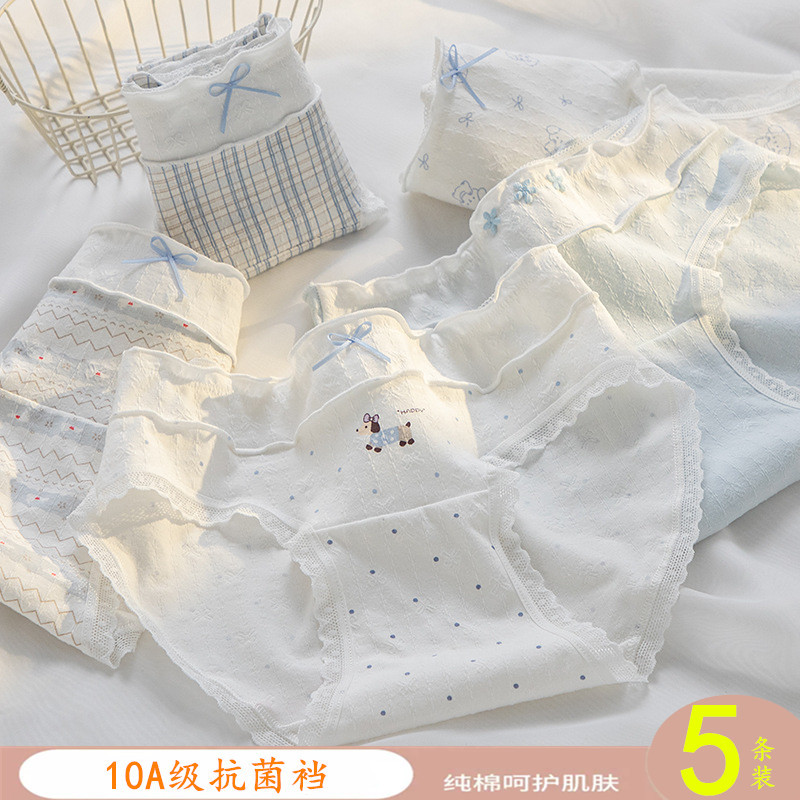 Girls' Pure Cotton Class a Underwear for the Developmental Period, Suitable for Older Children, Young Girls, and Teenagers, Made of All-Cotton, Mid-Waist, Breathable Briefs