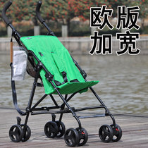 European version widening export ultra-light umbrella car folding portable travel stroller big children children small baby baby umbrella car