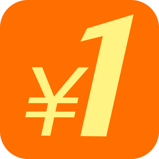 One yuan link postage special shot need to pay a few yuan write the number when shooting