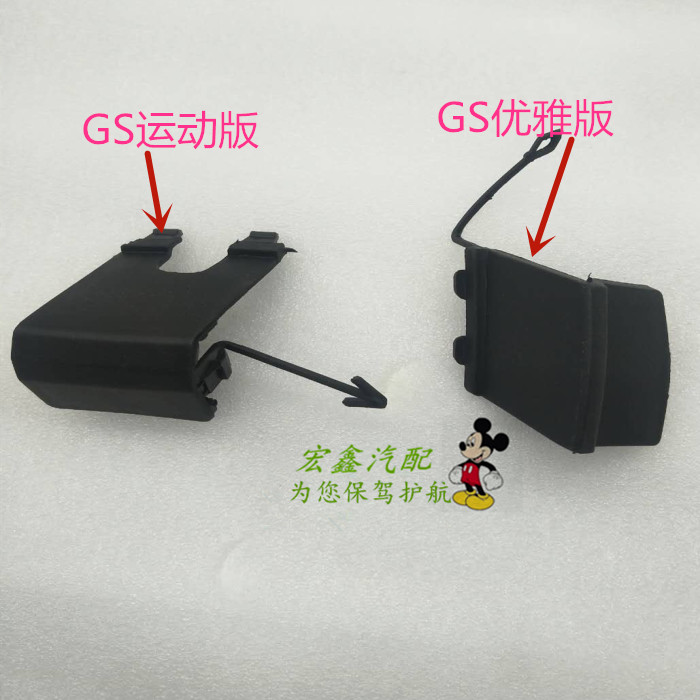 Suitable for Geely Dihao GS sports version Elegant version Front lever hole cover Front cart small cover Trailer hook cover without paint