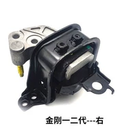 Zhongli Original Car Right Side Machine Claw Pad