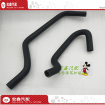 Suitable for Tianjin Charley Three-cylinder AU A N3 Three-cylinder warm air water pipe indoor tank length water pipe rubber pipe